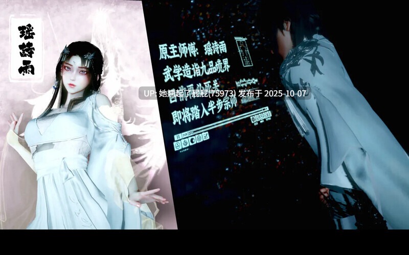 【3D全彩】凌薇 01-02 （新版无修）[375P/187M]-第3张图片-萌站