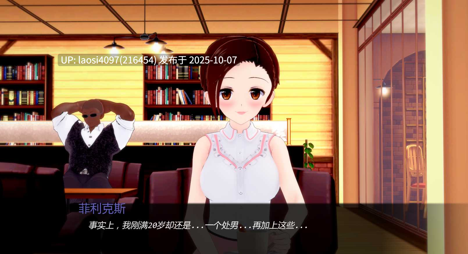 [SLG/PC]#晚间幽会   #Date Night v1.1 AI汉化版 【PC+923M】[百度盘] -第2张图片-萌站