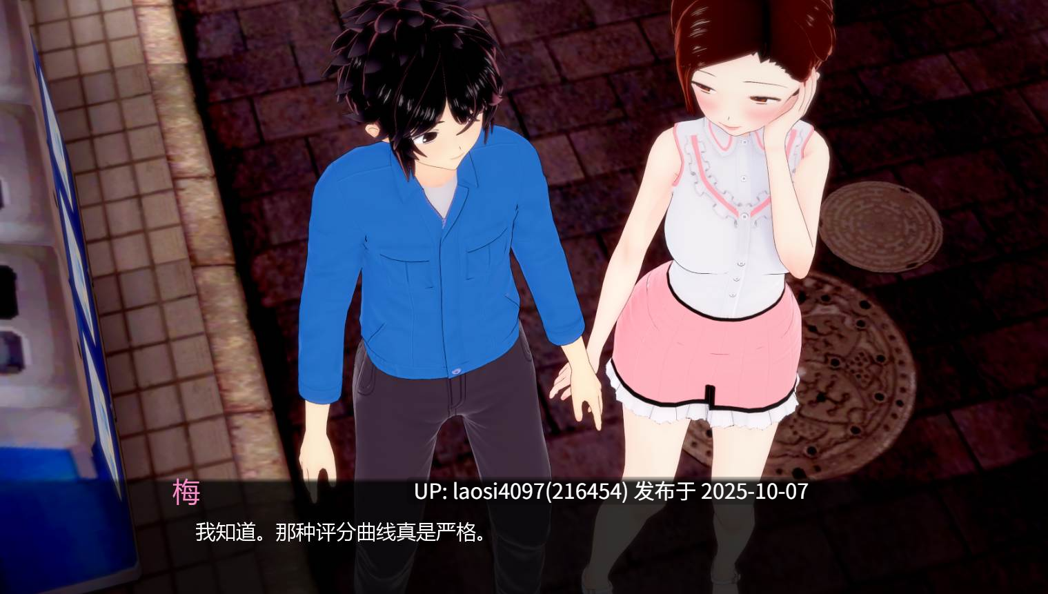 [SLG/PC]#晚间幽会   #Date Night v1.1 AI汉化版 【PC+923M】[百度盘] -第3张图片-萌站