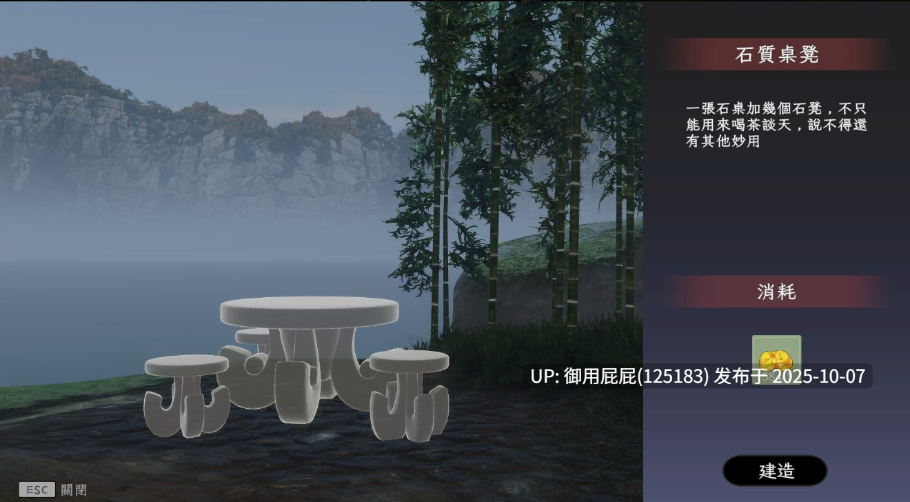 大结局 [国风古装/后宫/开放世界/全动态/大更新] 极品采花郎 V2.0.0 大结局 官方中文步兵版+存档 [9.30G]-第12张图片-萌站