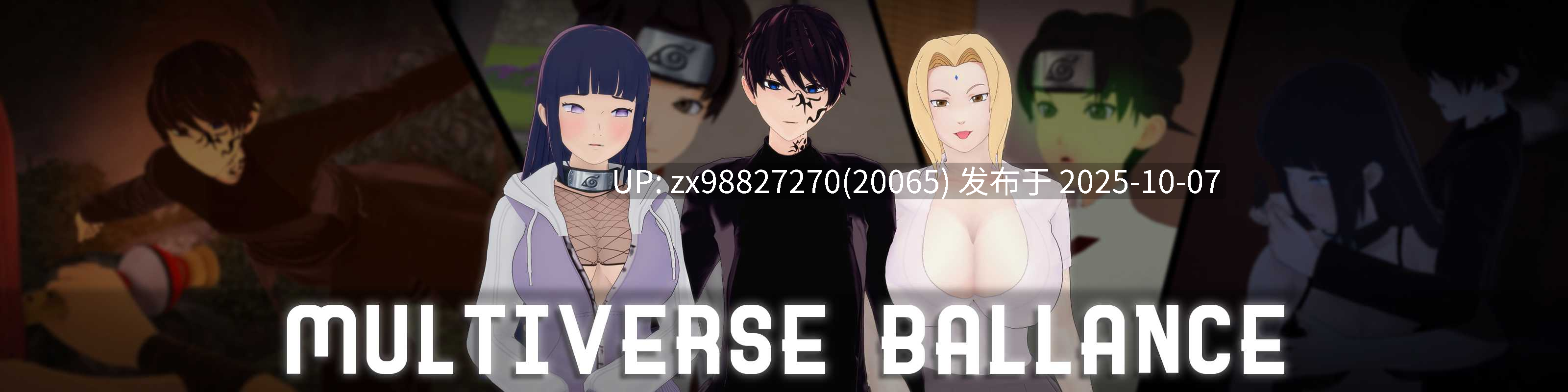 【火影顶级同人】多元宇宙平衡 [第一章] 【PC/SLG/火影同人/机翻】-第3张图片-萌站