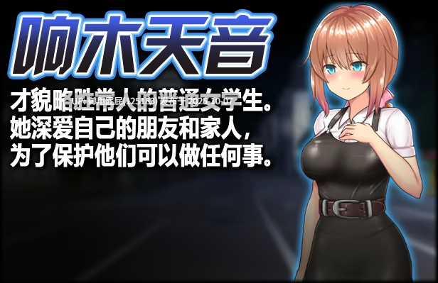 [神作RPG/官中步兵/新魔改] 魔法少女天穹法妮雅 魔法少女セレスフォニア Ver1.0 官方中文步兵版 超强魔改版 [3.70G]-第4张图片-萌站
