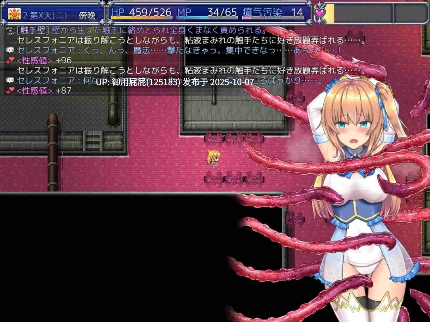 [神作RPG/官中步兵/新魔改] 魔法少女天穹法妮雅 魔法少女セレスフォニア Ver1.0 官方中文步兵版 超强魔改版 [3.70G]-第6张图片-萌站