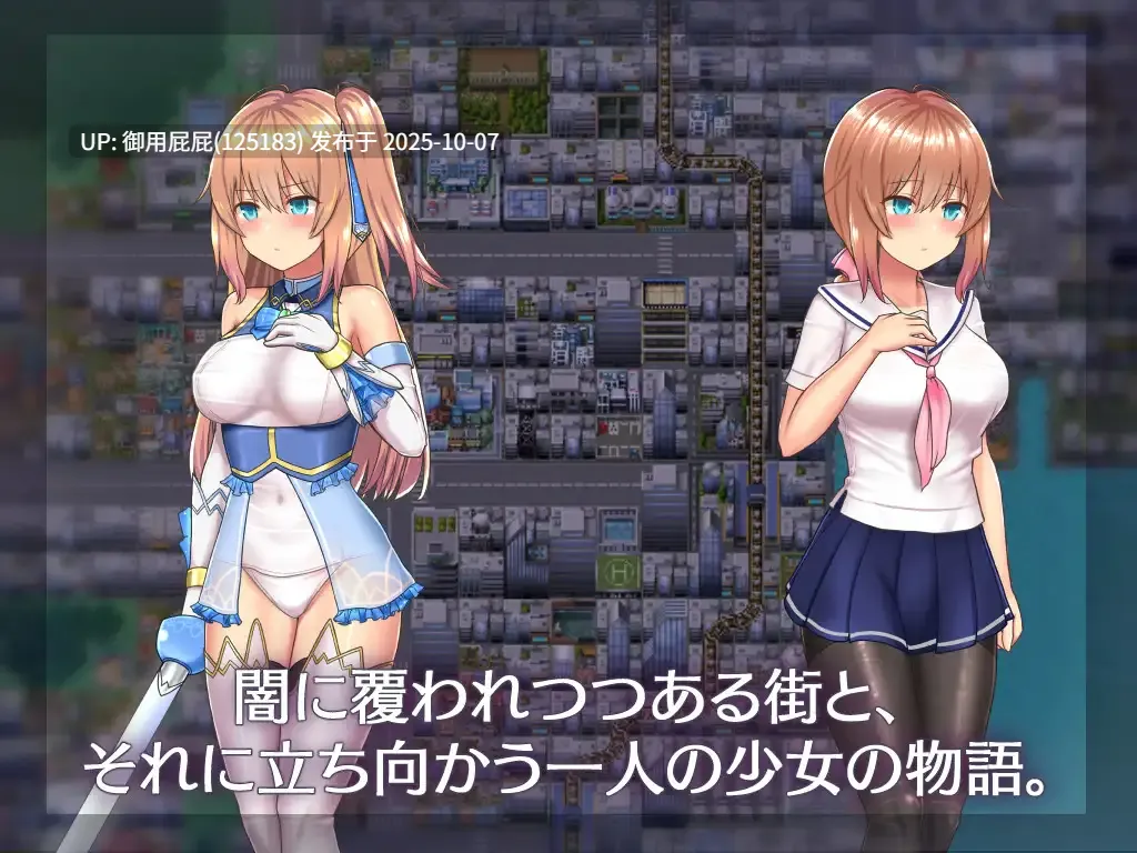 [神作RPG/官中步兵/新魔改] 魔法少女天穹法妮雅 魔法少女セレスフォニア Ver1.0 官方中文步兵版 超强魔改版 [3.70G]-第10张图片-萌站