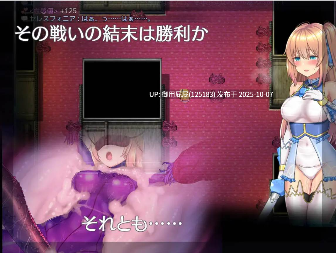 [神作RPG/官中步兵/新魔改] 魔法少女天穹法妮雅 魔法少女セレスフォニア Ver1.0 官方中文步兵版 超强魔改版 [3.70G]-第14张图片-萌站
