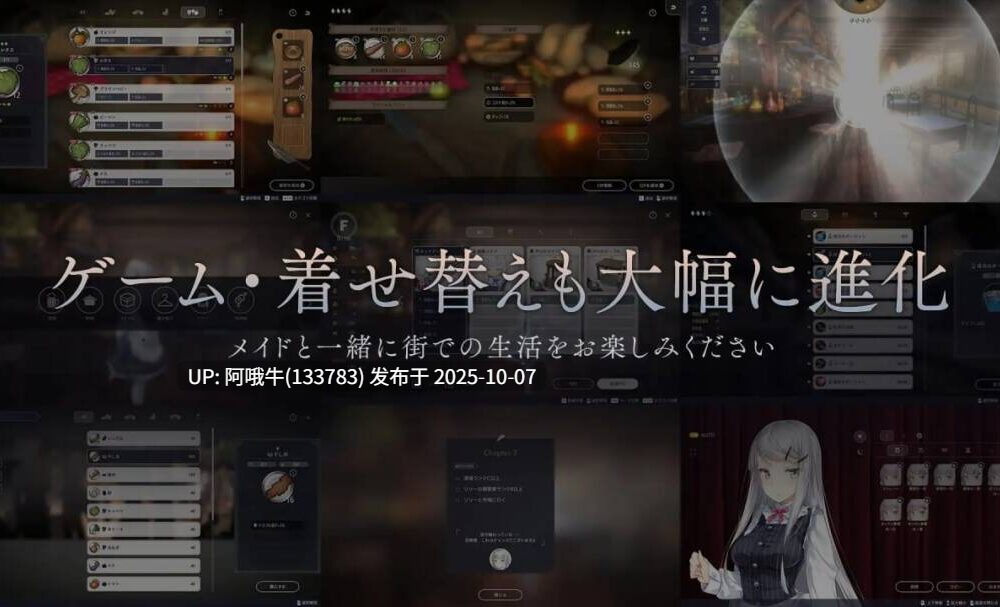 【SLG/官中】堕落  崭新世界 Fallen  Brand New World v1.0.5b 含存档【1.02G】【序号3972】