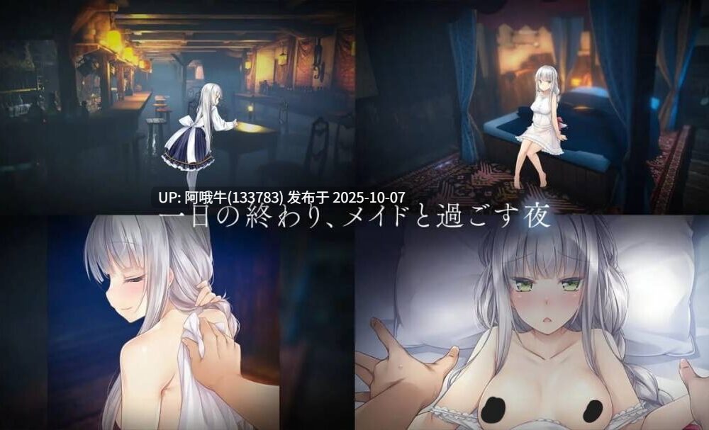 【SLG/官中】堕落  崭新世界 Fallen  Brand New World v1.0.5b 含存档【1.02G】【序号3972】-第3张图片-萌站