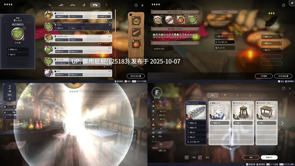 [爆款SLG/动态/更新] 堕落/崭新世界 Fallen / Brand New World V1.0.5b 官方中文版 正式版 [1.30G]