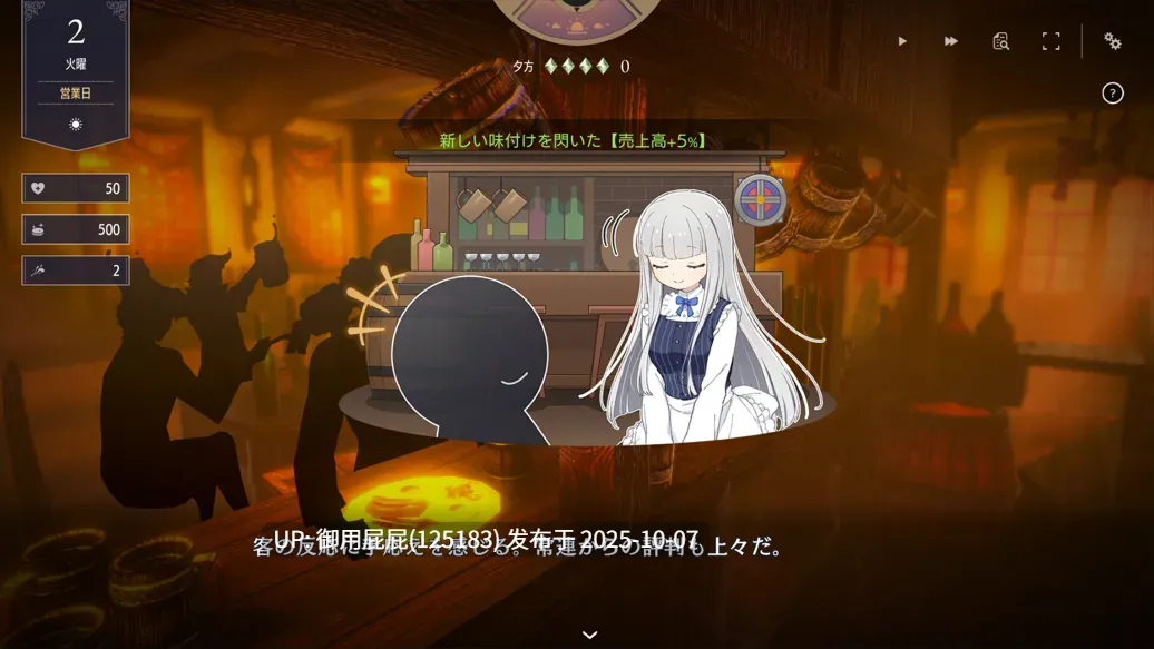 [爆款SLG/动态/更新] 堕落/崭新世界 Fallen / Brand New World V1.0.5b 官方中文版 正式版 [1.30G]-第3张图片-萌站