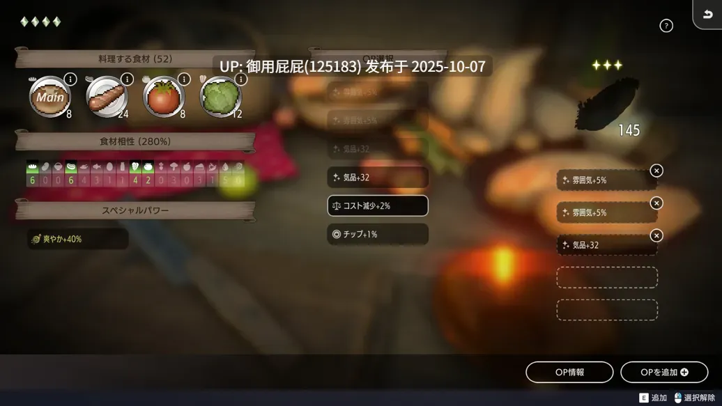 [爆款SLG/动态/更新] 堕落/崭新世界 Fallen / Brand New World V1.0.5b 官方中文版 正式版 [1.30G]-第5张图片-萌站