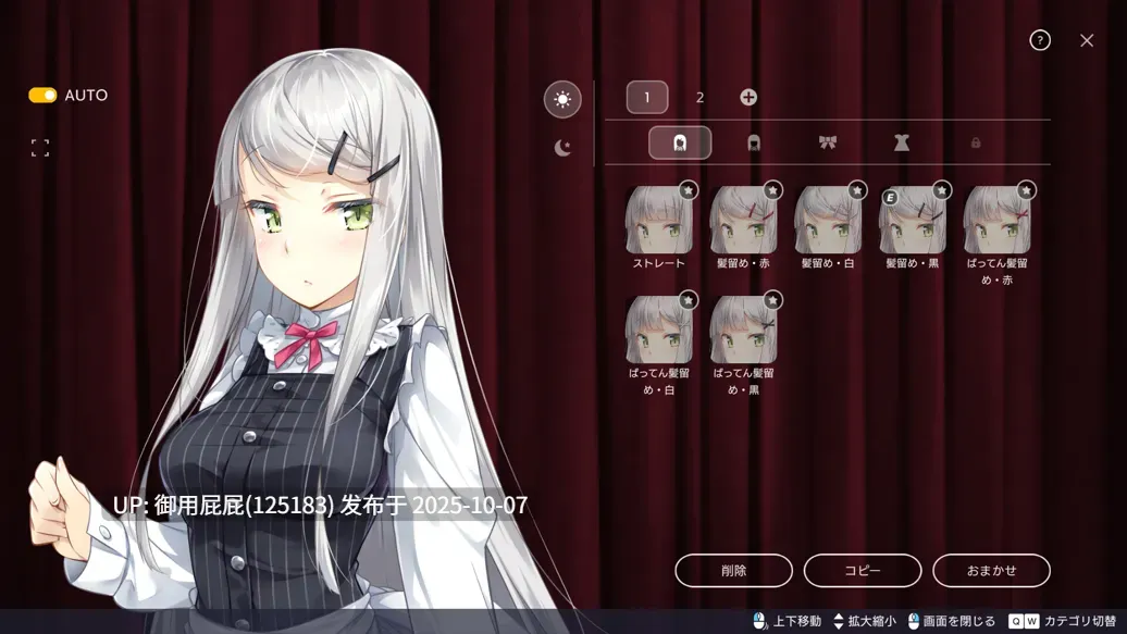 [爆款SLG/动态/更新] 堕落/崭新世界 Fallen / Brand New World V1.0.5b 官方中文版 正式版 [1.30G]-第9张图片-萌站
