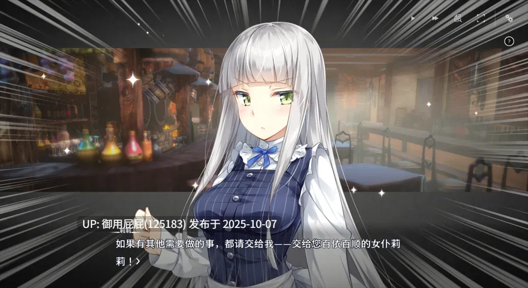 [爆款SLG/动态/更新] 堕落/崭新世界 Fallen / Brand New World V1.0.5b 官方中文版 正式版 [1.30G]-第11张图片-萌站