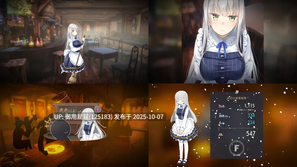 [爆款SLG/动态/更新] 堕落/崭新世界 Fallen / Brand New World V1.0.5b 官方中文版 正式版 [1.30G]-第12张图片-萌站
