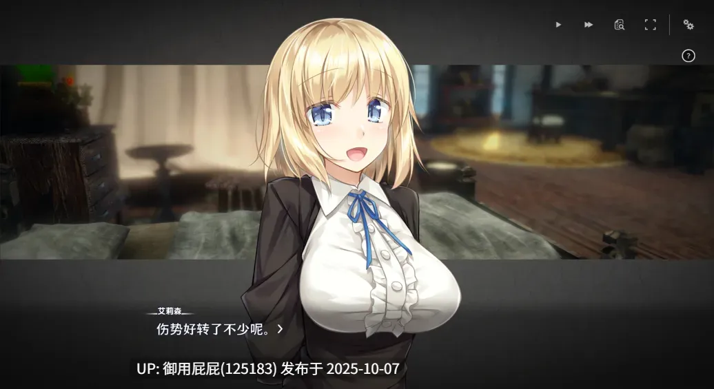 [爆款SLG/动态/更新] 堕落/崭新世界 Fallen / Brand New World V1.0.5b 官方中文版 正式版 [1.30G]-第13张图片-萌站