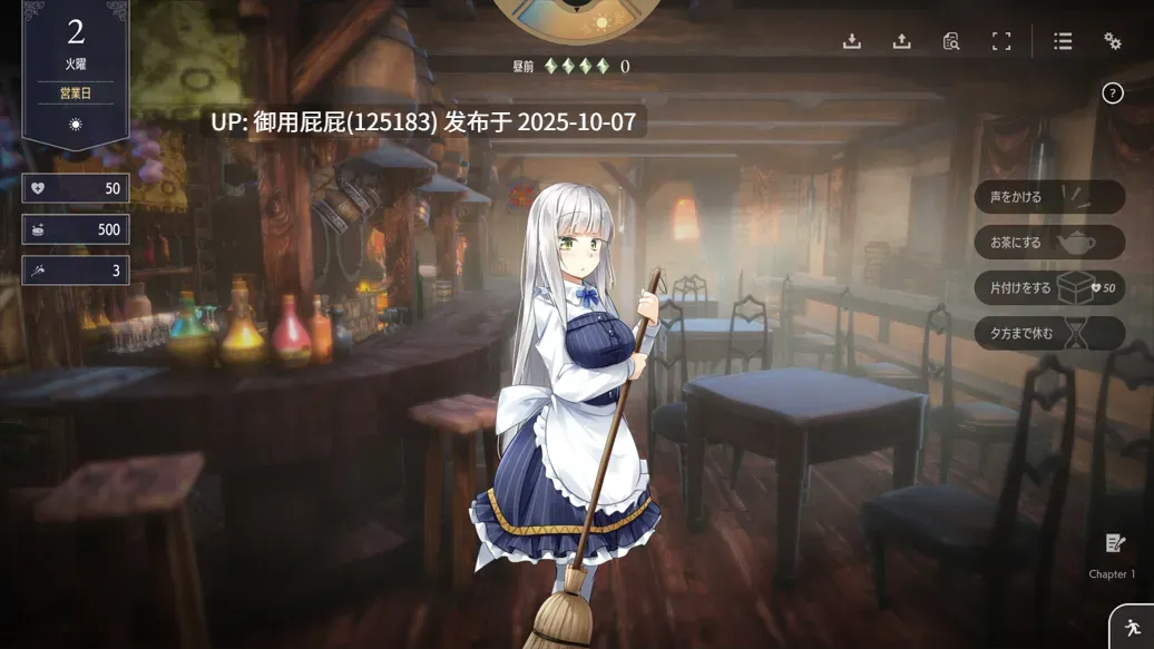 [爆款SLG/动态/更新] 堕落/崭新世界 Fallen / Brand New World V1.0.5b 官方中文版 正式版 [1.30G]-第14张图片-萌站