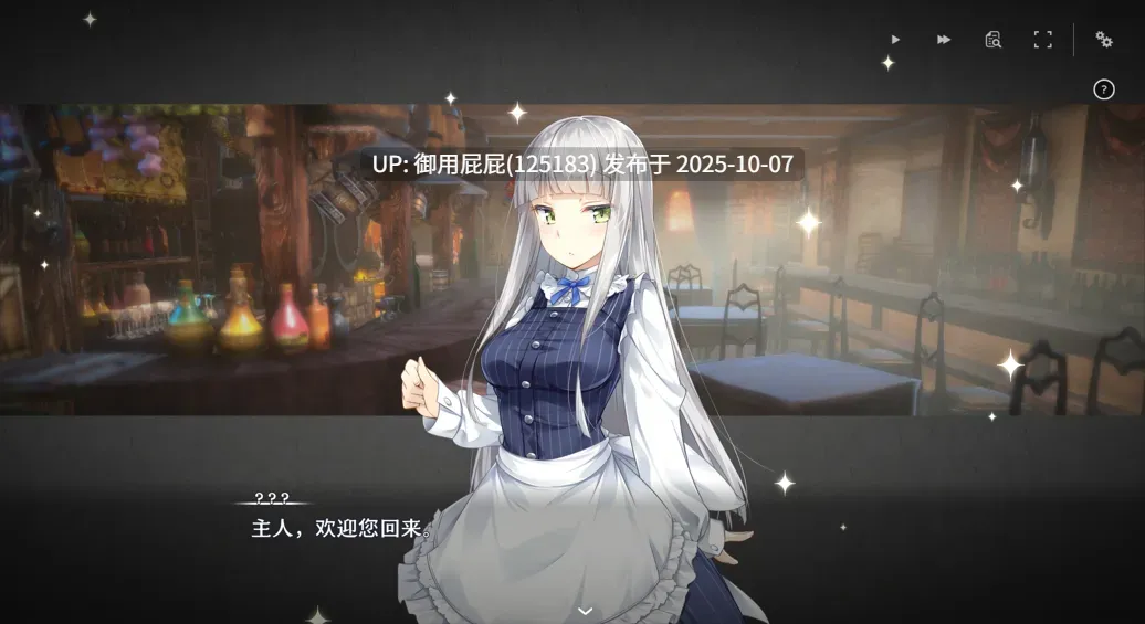 [爆款SLG/动态/更新] 堕落/崭新世界 Fallen / Brand New World V1.0.5b 官方中文版 正式版 [1.30G]-第16张图片-萌站