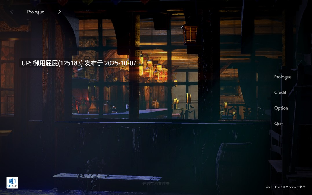 [爆款SLG/动态/更新] 堕落/崭新世界 Fallen / Brand New World V1.0.5b 官方中文版 正式版 [1.30G]-第17张图片-萌站