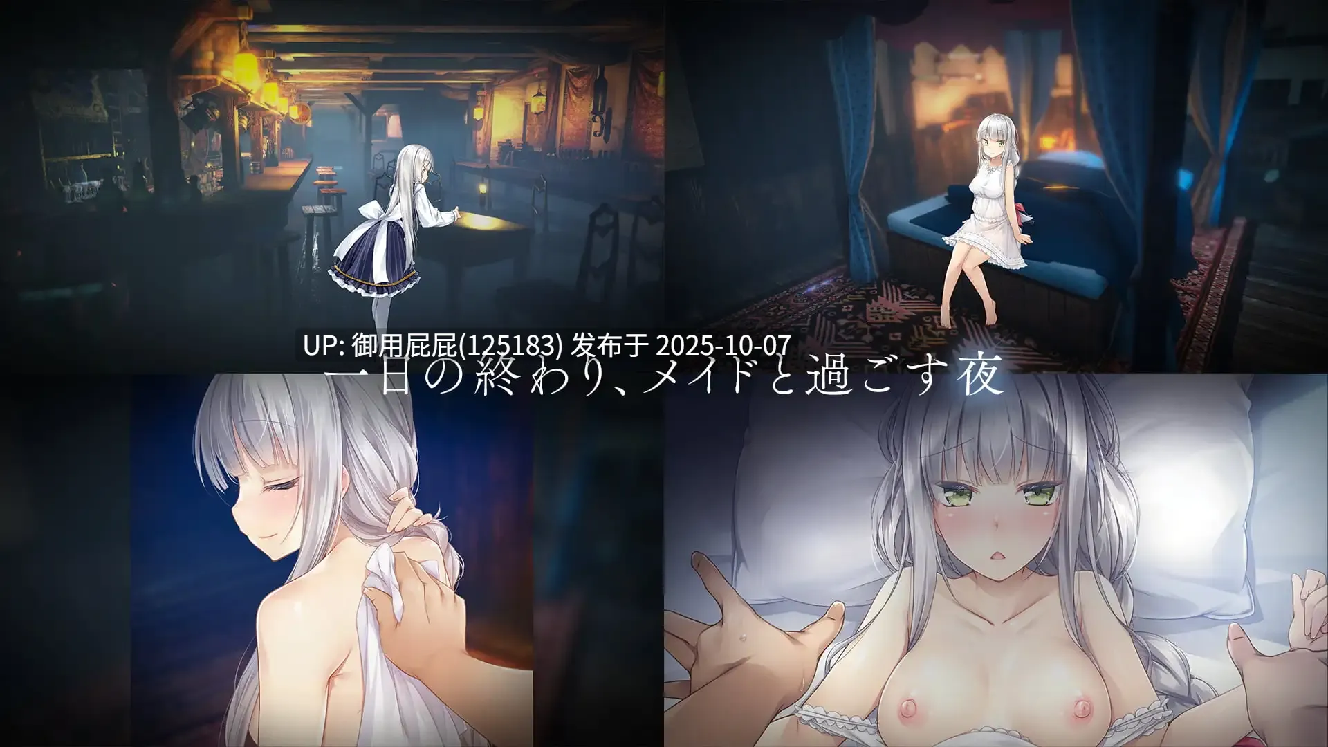 [爆款SLG/动态/更新] 堕落/崭新世界 Fallen / Brand New World V1.0.5b 官方中文版 正式版 [1.30G]-第19张图片-萌站