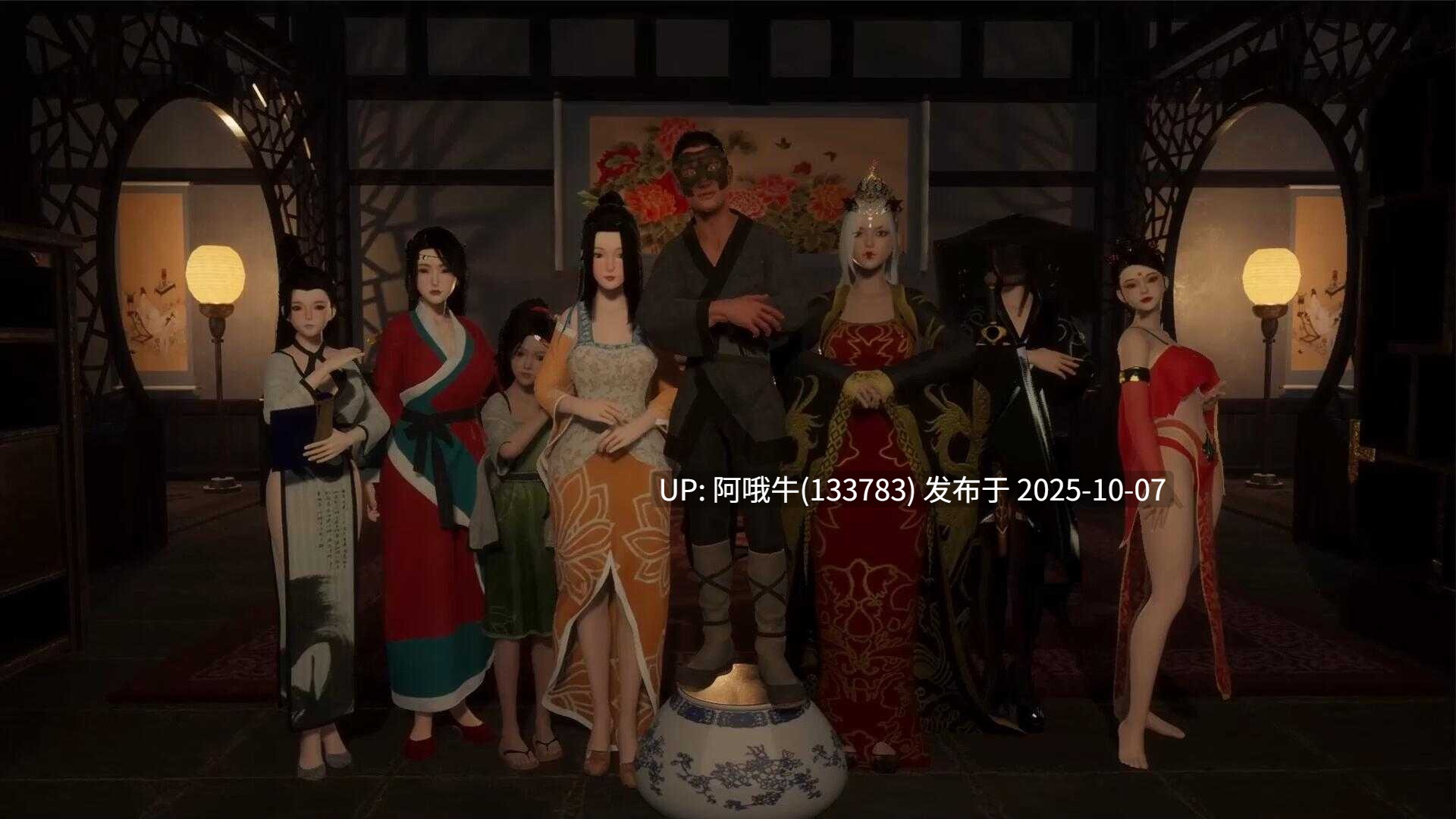 【古风/3D/互动/大作/官中】极品采花郎 ver2.0.0【9.22G】【序号3974】-第15张图片-萌站 【古风/3D/互动/大作/官中】极品采花郎 ver2.0.0【9.22G】【序号3974】-第15张图片-萌站