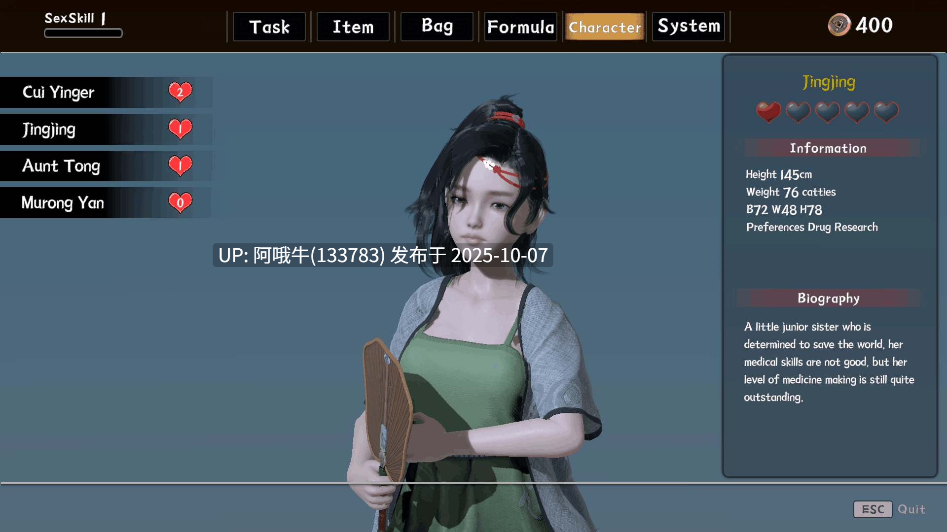 【古风/3D/互动/大作/官中】极品采花郎 ver2.0.0【9.22G】【序号3974】-第22张图片-萌站 【古风/3D/互动/大作/官中】极品采花郎 ver2.0.0【9.22G】【序号3974】-第22张图片-萌站