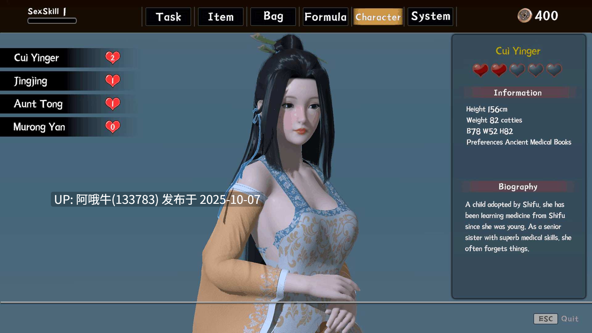 【古风/3D/互动/大作/官中】极品采花郎 ver2.0.0【9.22G】【序号3974】-第26张图片-萌站 【古风/3D/互动/大作/官中】极品采花郎 ver2.0.0【9.22G】【序号3974】-第26张图片-萌站