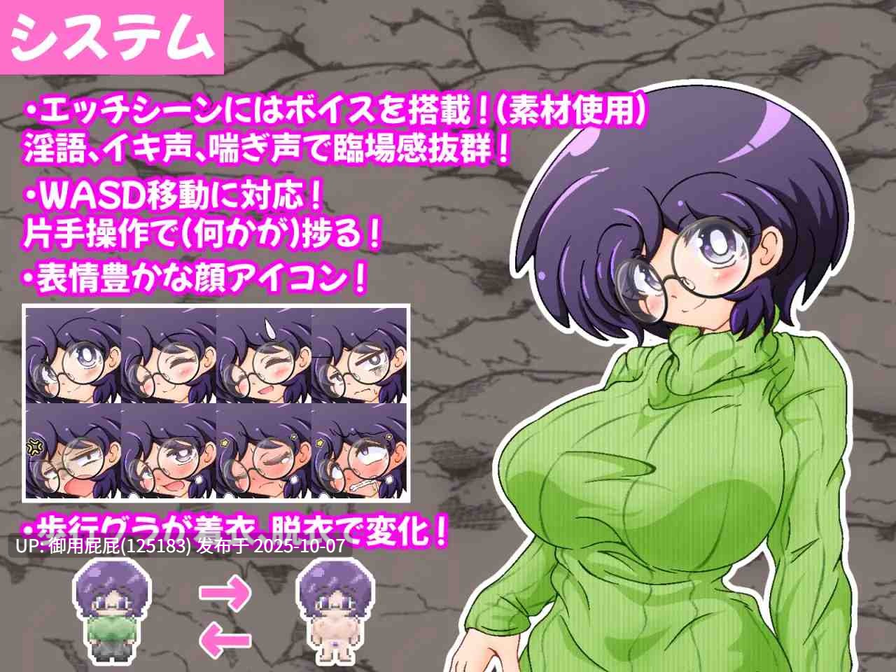 [日式RPG/NTR/新作] 巨乳眼镜人妻麻里的情色陷阱地下城 巨乳で眼鏡な人妻まりのエロトラップダンジョン v1.0 AI汉化版 [1.70G]-第4张图片-萌站