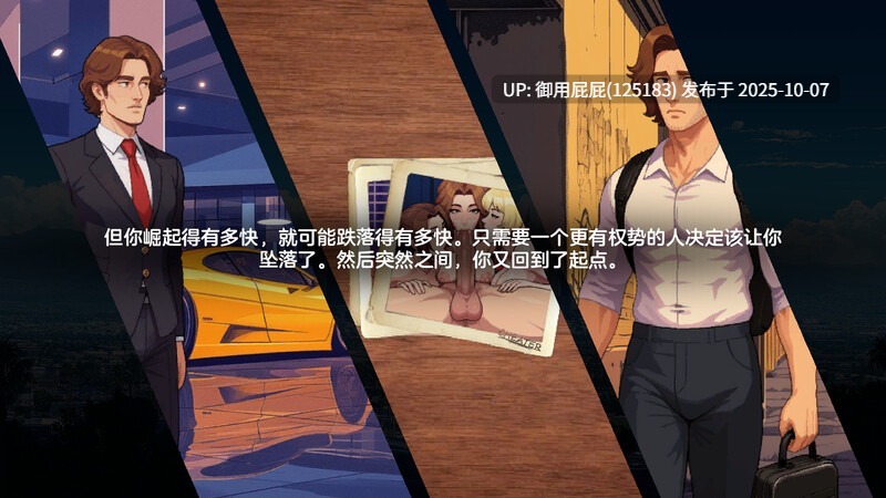[欧美SLG/动态/新完全汉化] 造星者物语 Starmaker Story v1.7 完全汉化版 [1.20G]-第7张图片-萌站