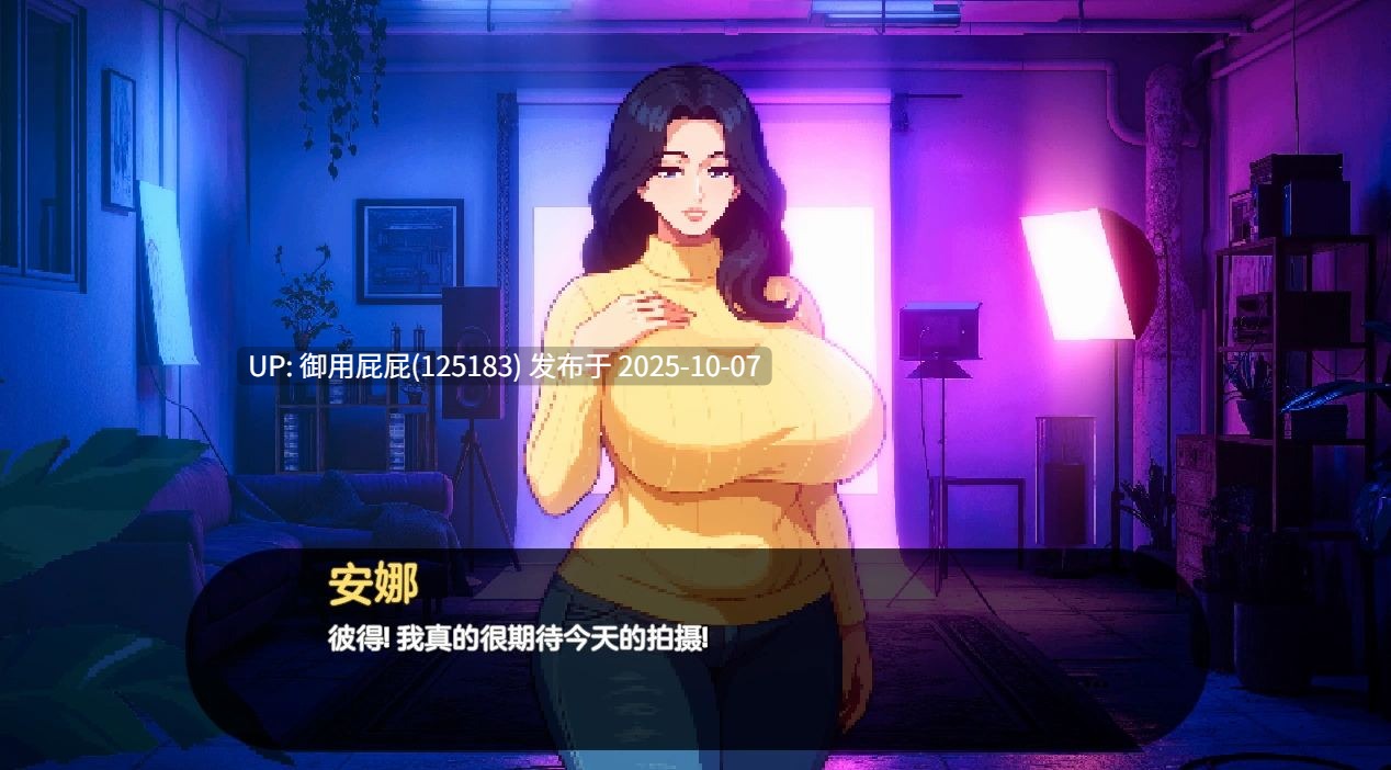 [欧美SLG/动态/新完全汉化] 造星者物语 Starmaker Story v1.7 完全汉化版 [1.20G]-第9张图片-萌站