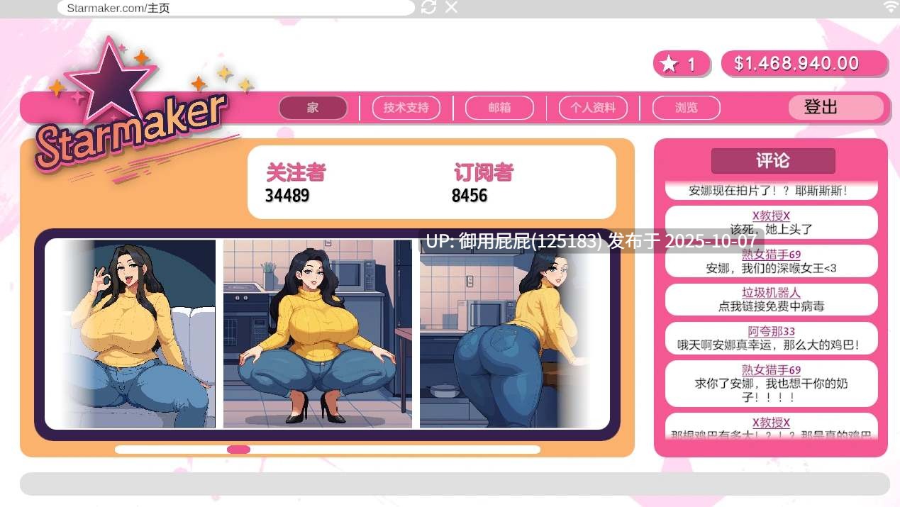 [欧美SLG/动态/新完全汉化] 造星者物语 Starmaker Story v1.7 完全汉化版 [1.20G]-第11张图片-萌站