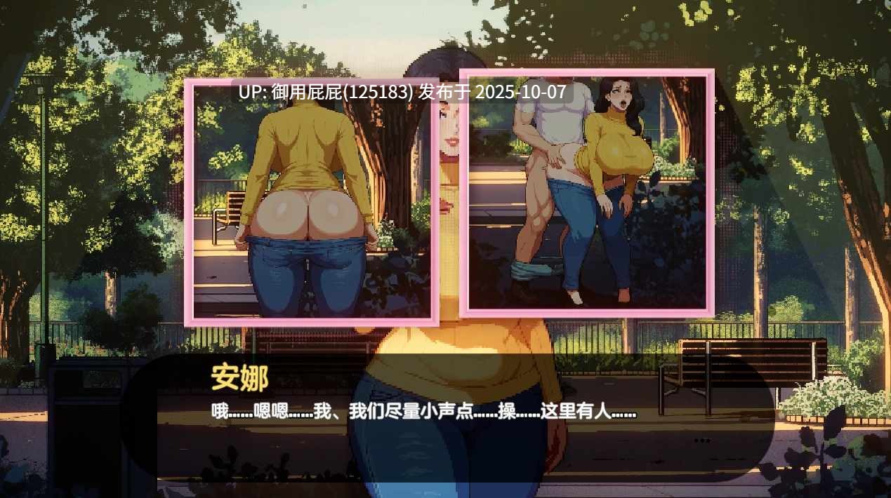 [欧美SLG/动态/新完全汉化] 造星者物语 Starmaker Story v1.7 完全汉化版 [1.20G]-第14张图片-萌站