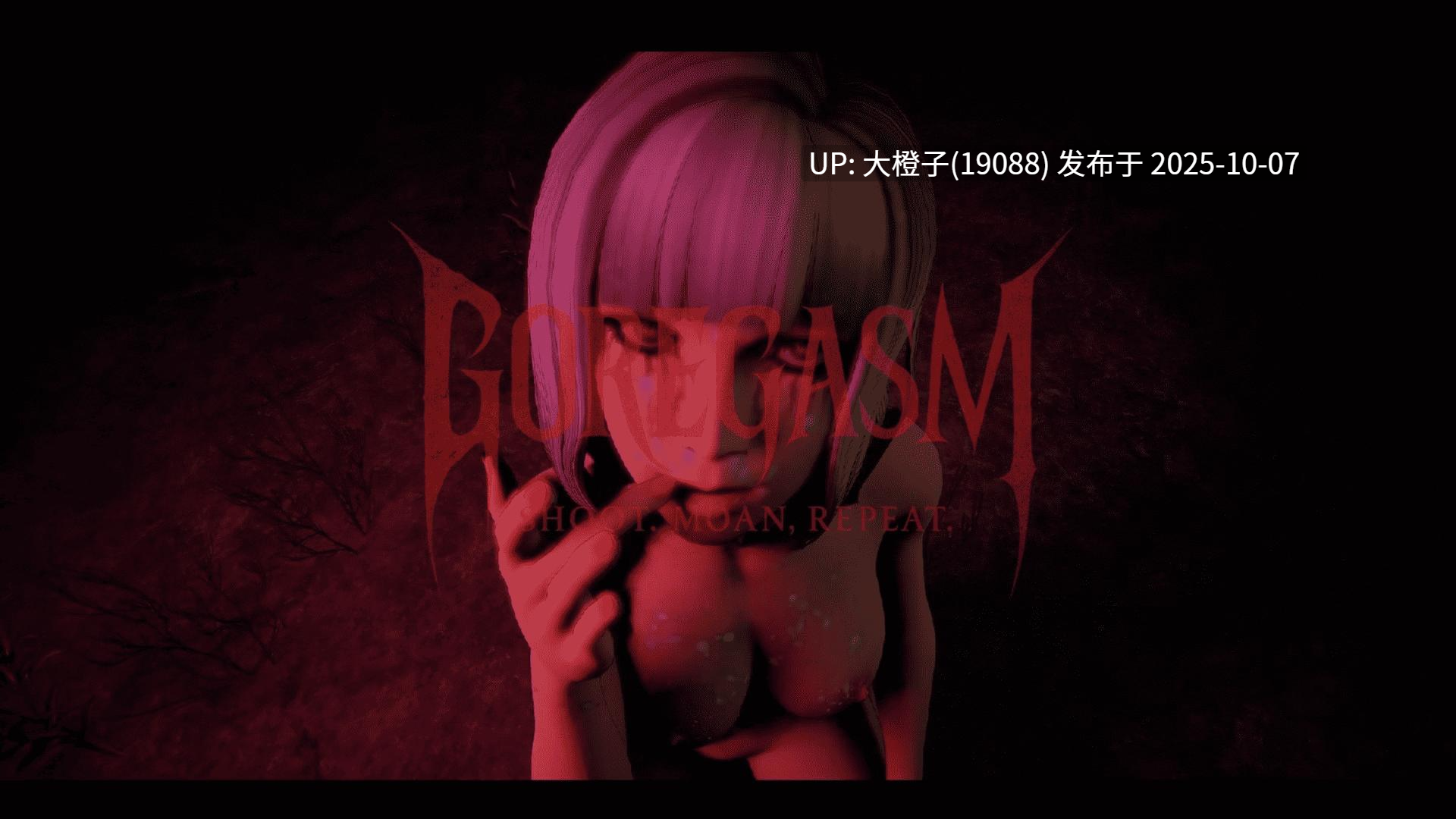 [3D动作动态PC生肉]GOREGASM [v0.2]1.17G-第3张图片-萌站