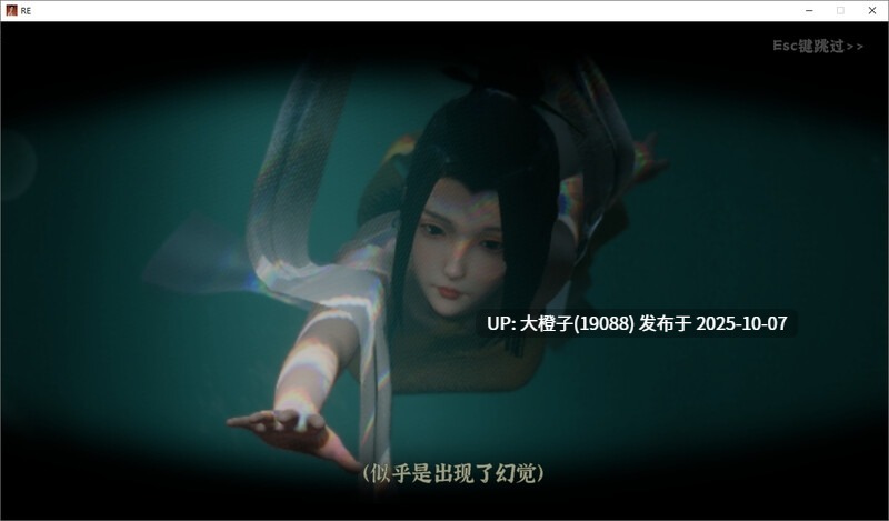 [3D官中PC动态步兵]RE 极品采花郎 V2.0+存档 更新大结局 [9.22G]-第4张图片-萌站