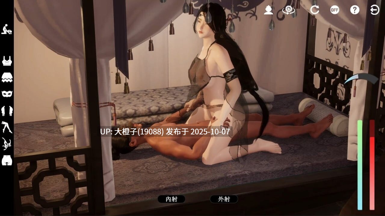 [3D官中PC动态步兵]RE 极品采花郎 V2.0+存档 更新大结局 [9.22G]-第9张图片-萌站