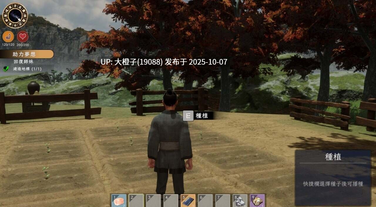 [3D官中PC动态步兵]RE 极品采花郎 V2.0+存档 更新大结局 [9.22G]-第6张图片-萌站