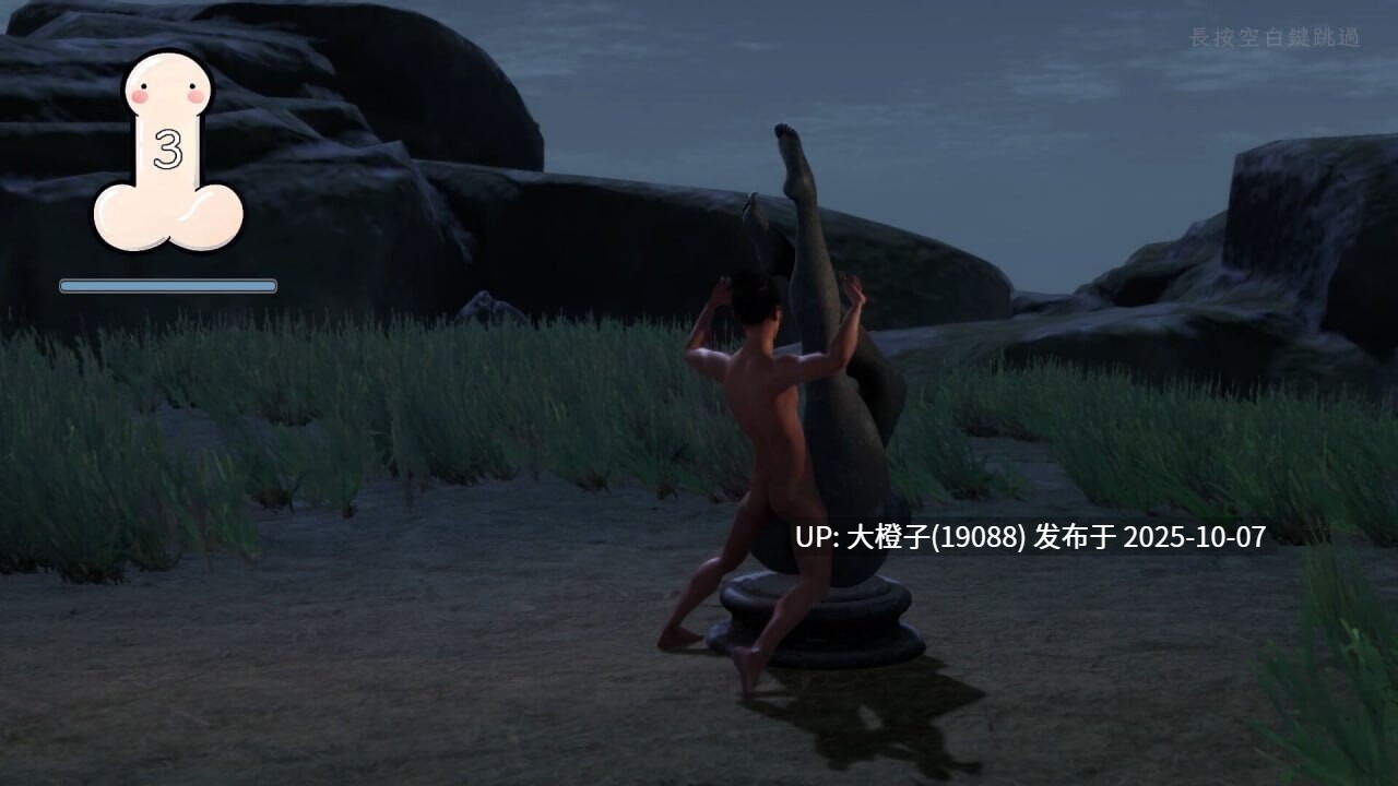 [3D官中PC动态步兵]RE 极品采花郎 V2.0+存档 更新大结局 [9.22G]-第11张图片-萌站