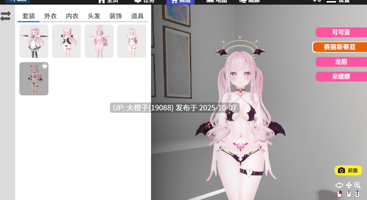 [3D互动SLG中文动态]Project Virtual Girl 虚拟少女开发计划V1.5.2[2.37G]-第8张图片-萌站