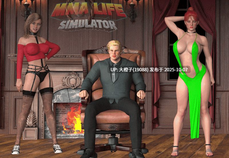 [3D生肉ACT安卓+PC动态步兵]MMA Life Simulator [v0.3.0] 9.75G-第14张图片-萌站