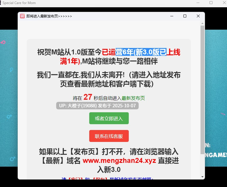 [RPG汉化PC步兵][DanGames] 特别关心妈妈 Special care for Mom お母さんのための特別なケア [v1.0][萌站植入] 1.55G-第3张图片-萌站