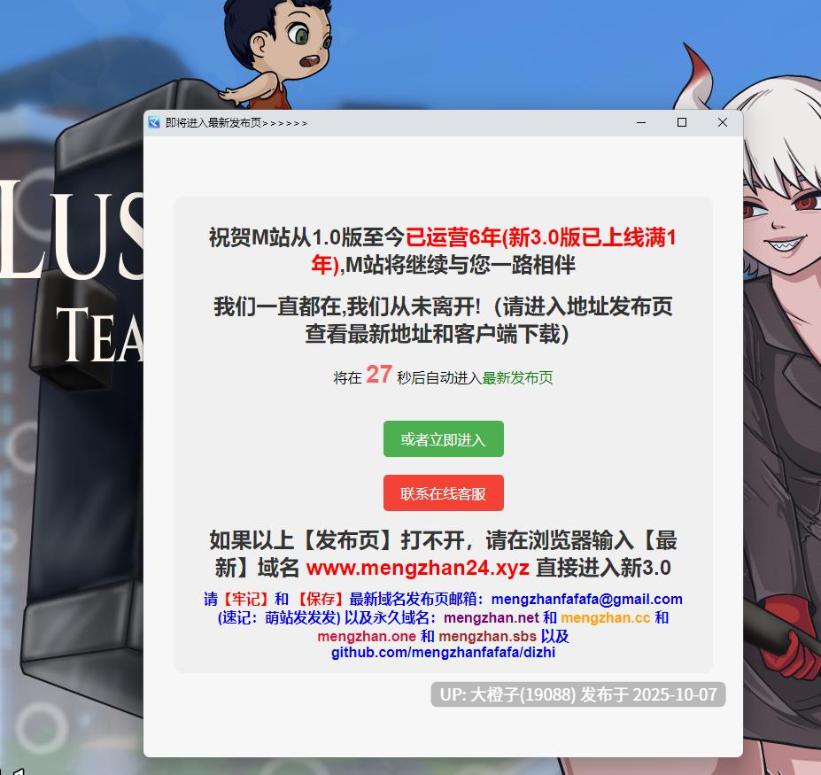 [RPG汉化PC步兵]欲望守护者 LustKeeper [v0.1.1] 1.2G-第3张图片-萌站