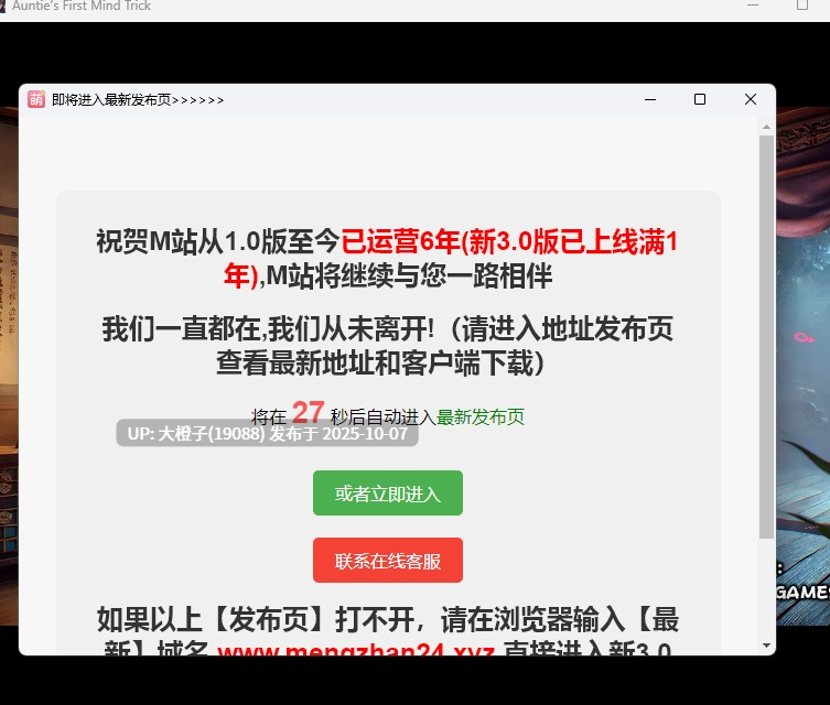 [RPG汉化步兵][DanGames]阿姨的第一招 Auntie's First Mind Trick おばさんの初めての心のトリック v1.0 完结 [萌站植入]1.55G