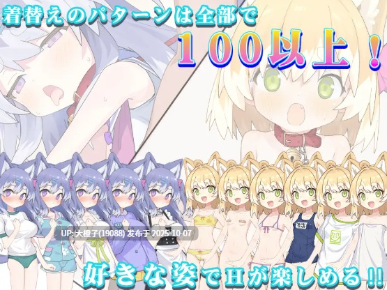 [SLG汉化PC] [みるくセイエキ ]捡到了犬娘。メス犬、拾いました。Ver1.1.1[萌站植入][900M]-第5张图片-萌站