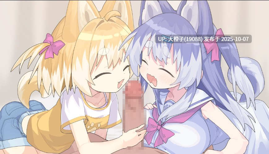 [SLG汉化PC] [みるくセイエキ ]捡到了犬娘。メス犬、拾いました。Ver1.1.1[萌站植入][900M]-第7张图片-萌站