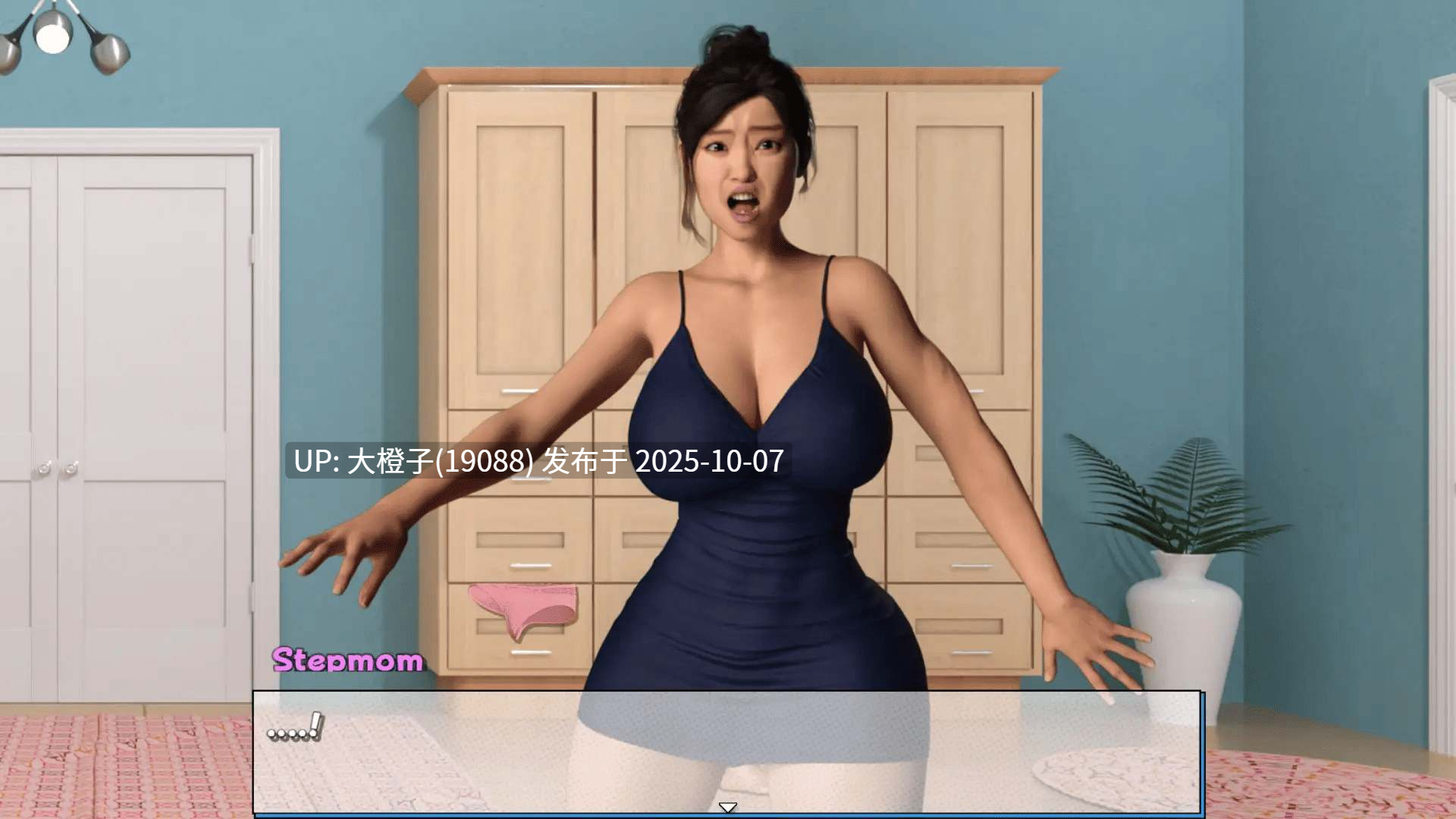 [SLG汉化PC][DanGames]征服继母的方法 継母を征服する方法 How to Conquer Your Stepmother 完结版-第7张图片-萌站