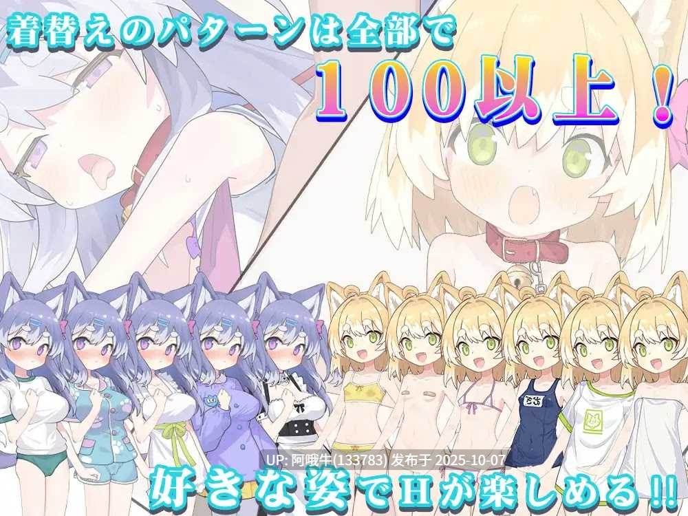 【SLG/兽娘/互动/机翻/萌站内植】捡到了犬娘。 メス犬、拾いました。v1.1.1【】【序号3986】-第4张图片-萌站