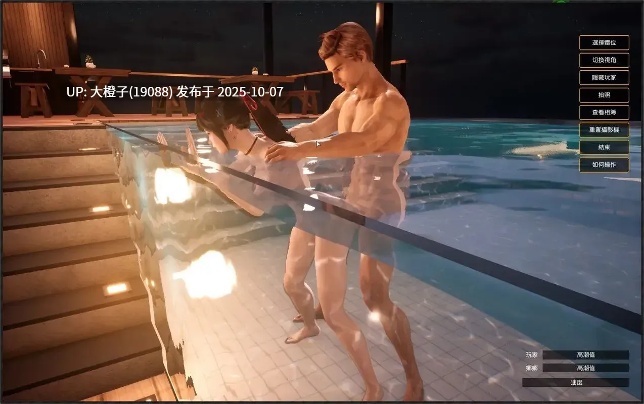 [3D互动中文步兵PC] 与你在一起 TOGETHER BnB Ver2025.10.1-第5张图片-萌站