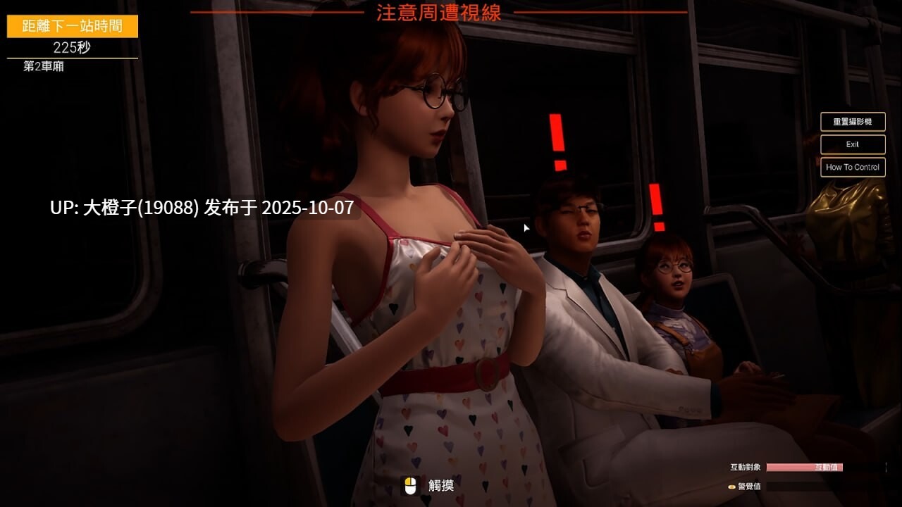 [3D互动中文步兵PC] 与你在一起 TOGETHER BnB Ver2025.10.1-第21张图片-萌站
