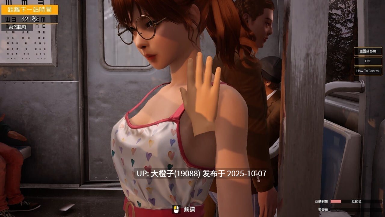 [3D互动中文步兵PC] 与你在一起 TOGETHER BnB Ver2025.10.1-第22张图片-萌站