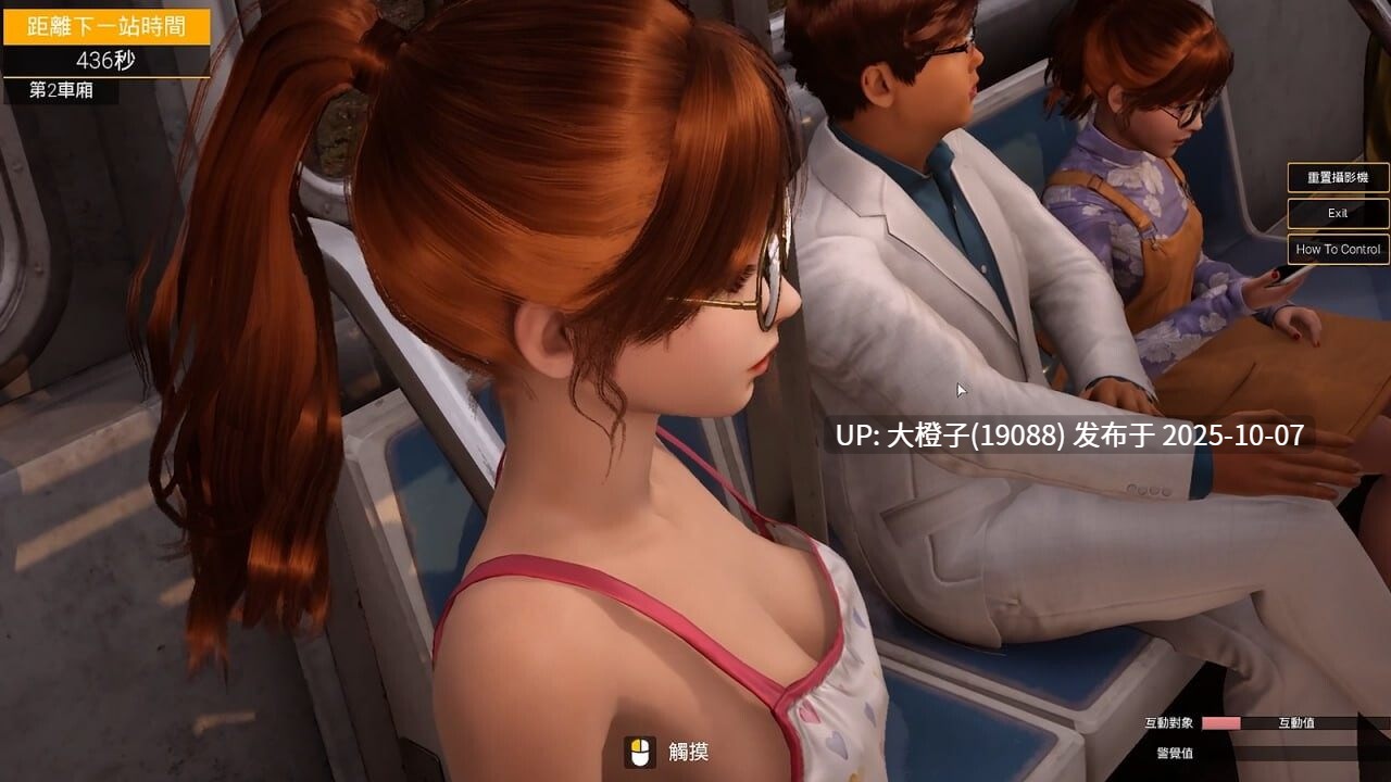 [3D互动中文步兵PC] 与你在一起 TOGETHER BnB Ver2025.10.1-第26张图片-萌站