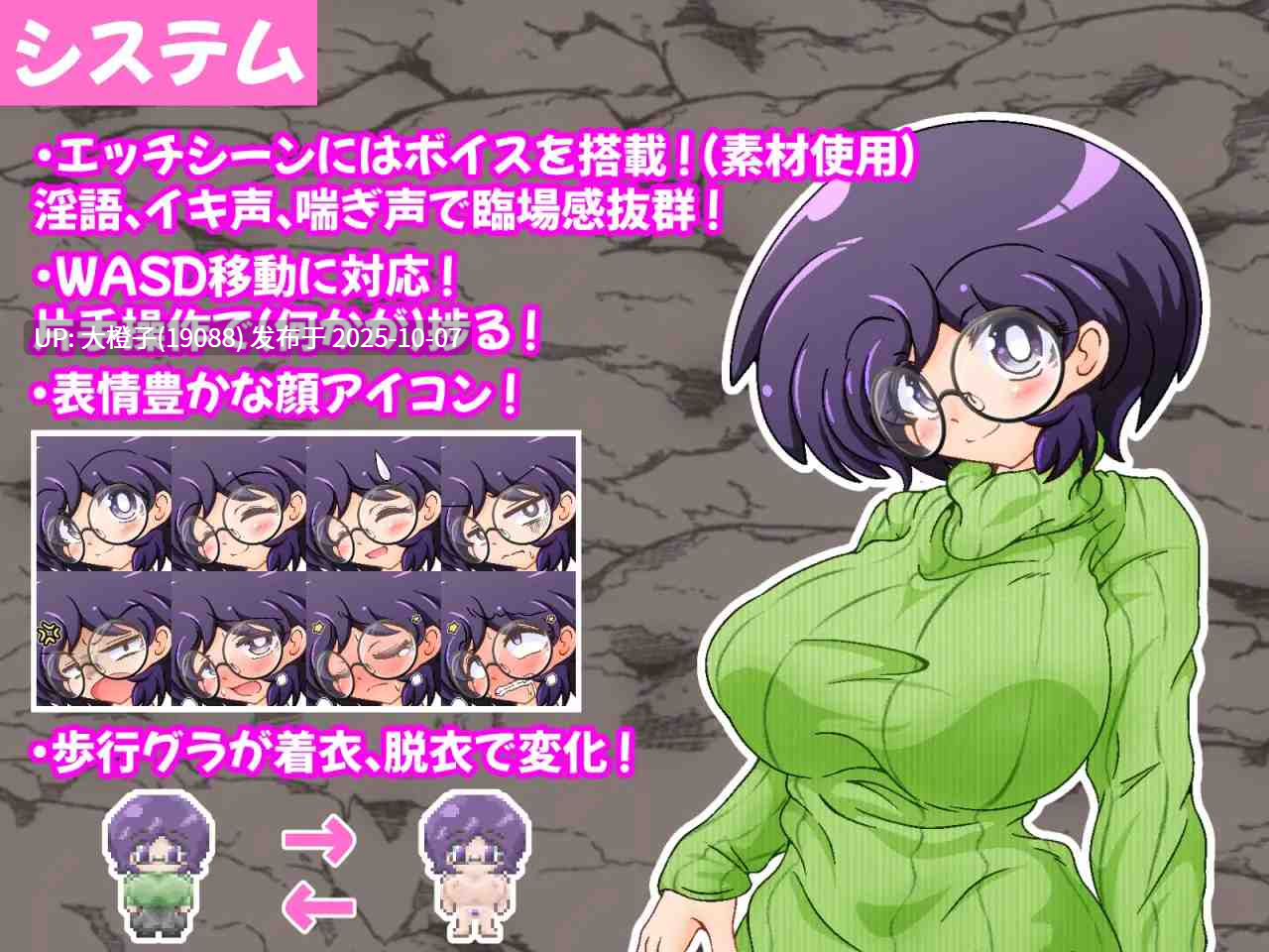 [RPG汉化] [雲田R-18 ] 巨乳で眼鏡な人妻まりのエロトラップダンジョン[萌站植入][1.18G]-第12张图片-萌站