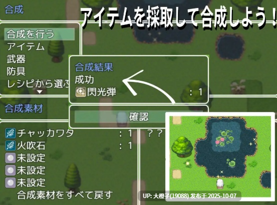 [RPG汉化安卓+PC] 希娅之旅 シアの旅 [萌站植入][344M]-第3张图片-萌站